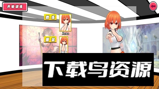 我的健身教练官方正版免费版最新版截图1