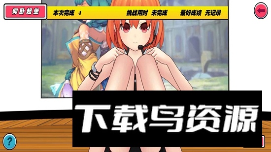 我的健身教练官方正版免费版最新版截图2