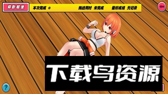 我的健身教练官方正版免费版最新版截图3