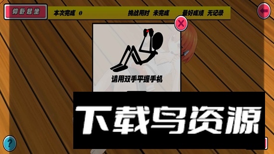 我的健身教练官方正版免费版最新版截图4