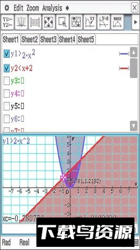 卡西欧fx-CG500计算器手机版apk最新版截图2