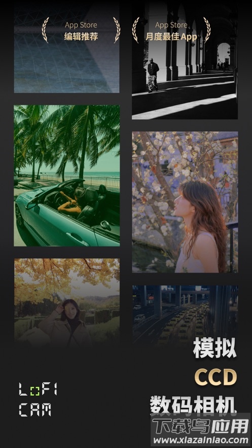 LoFi Cam安卓下载官方版最新版截图1