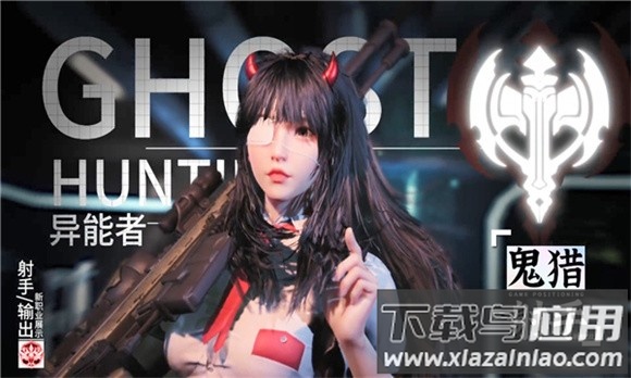 超激斗小队最新版截图1