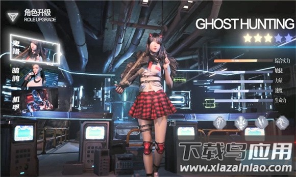 超激斗小队最新版截图3