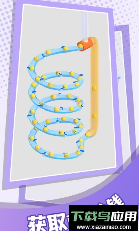 解压弹珠免费版截图1