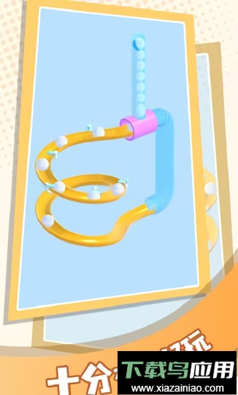 解压弹珠免费版截图2