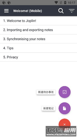 joplin中文版官方版最新版截图1