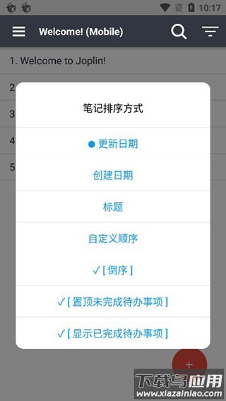 joplin中文版官方版最新版截图4