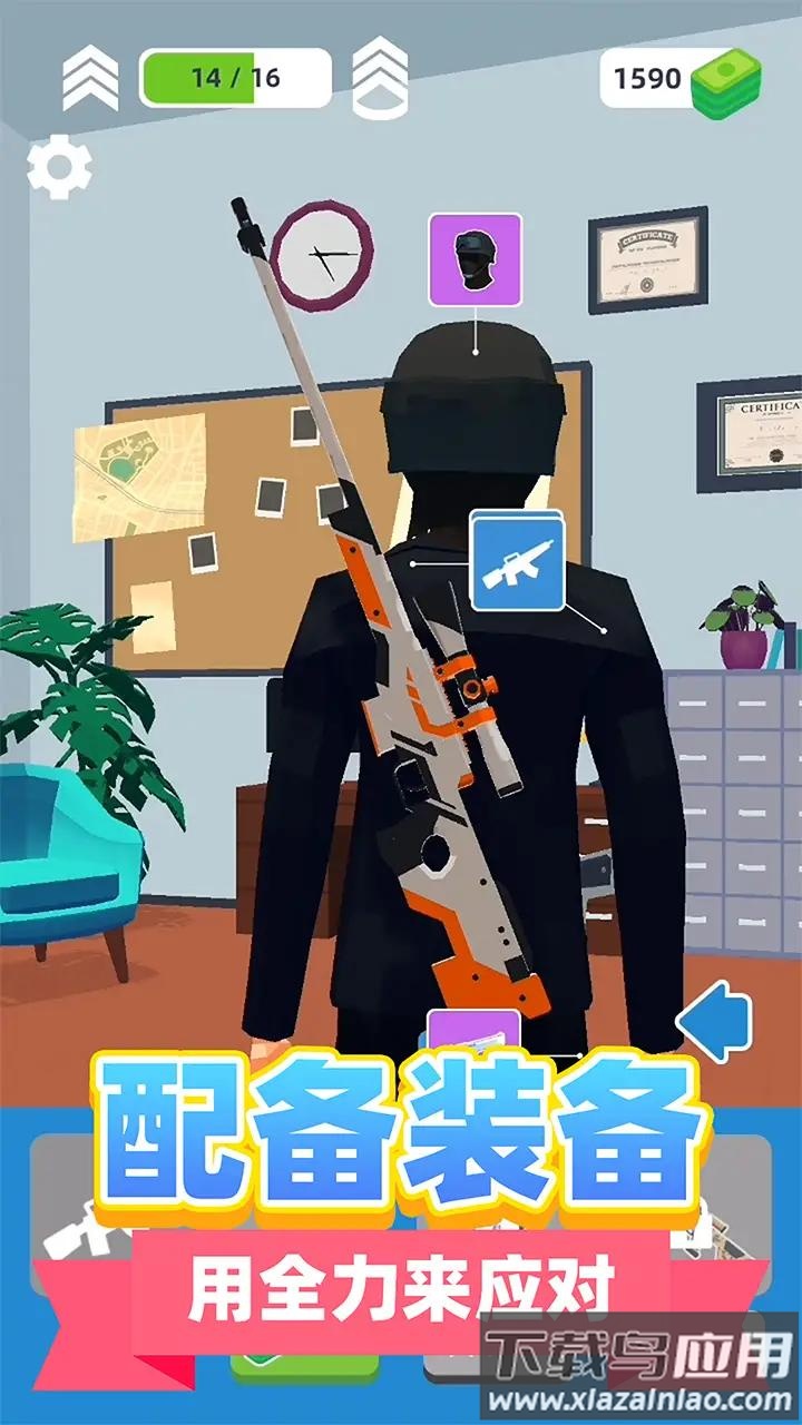 神级救援最新版截图3