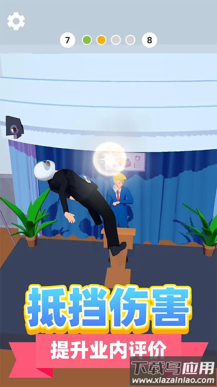 神级救援最新版截图4