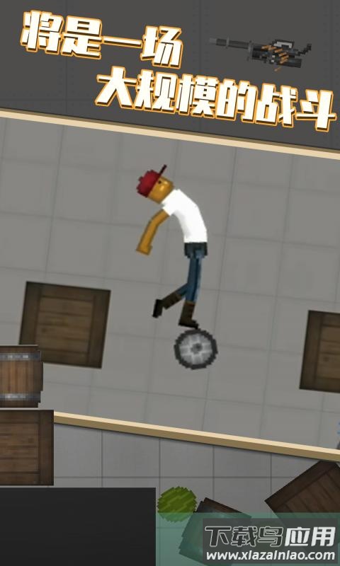 甜瓜游乐场14.4自带模组下载截图2