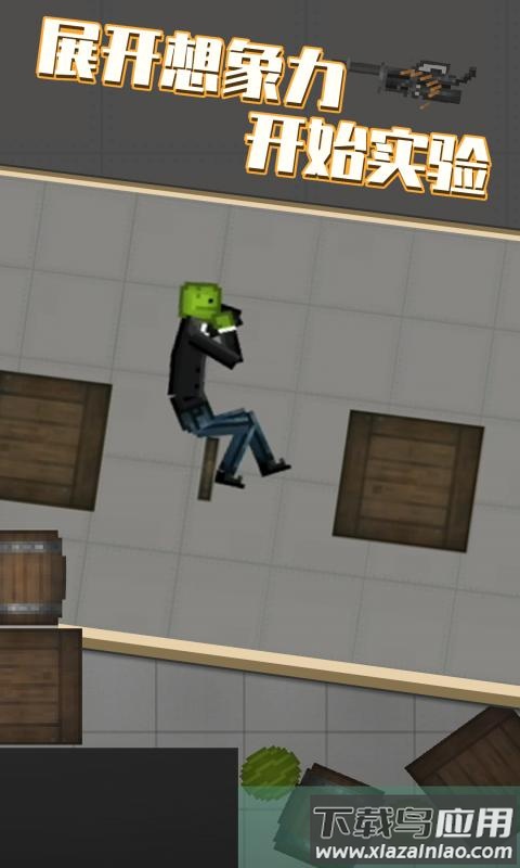 甜瓜游乐场14.4自带模组下载截图3