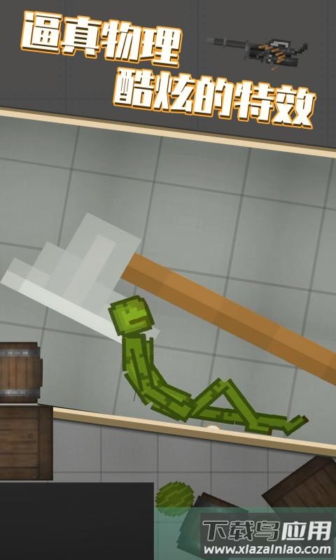 甜瓜游乐场14.4自带模组下载截图4