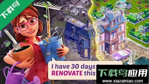 莉莉的花园游戏下载(Lilys Garden)截图5