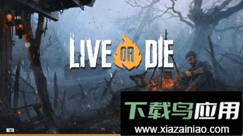 生死存亡手游截图3