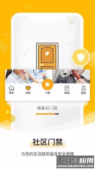 千丁app官方版最新版截图5