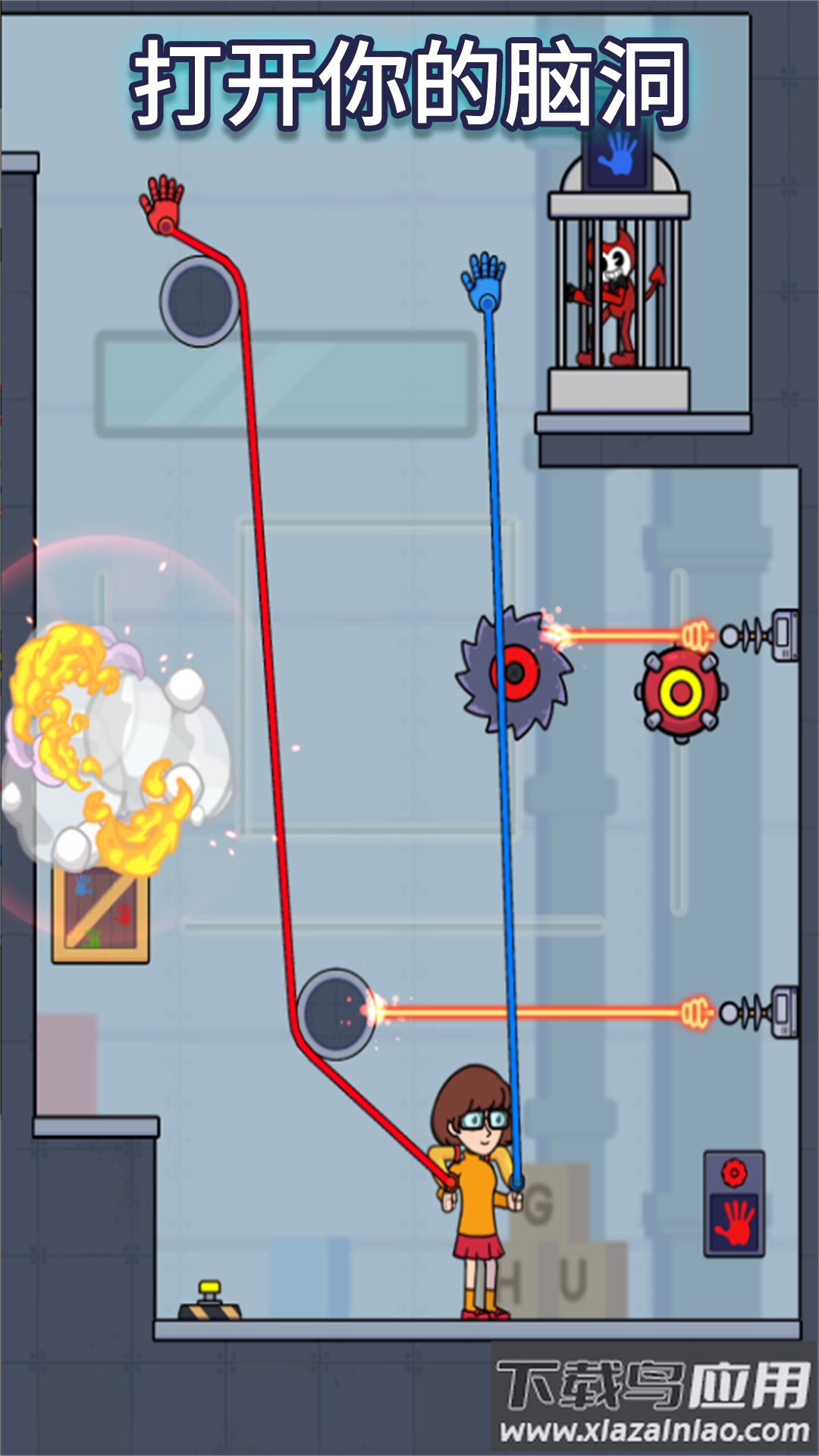 拯救脑细胞最新版截图1