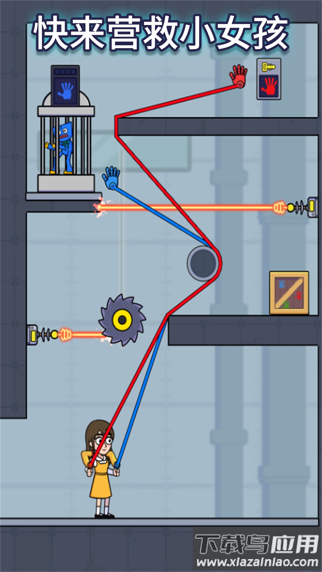 拯救脑细胞最新版截图2