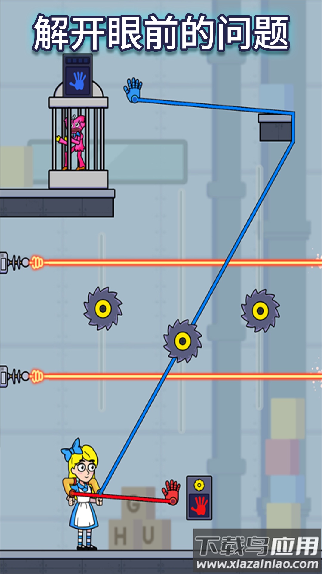 拯救脑细胞最新版截图3