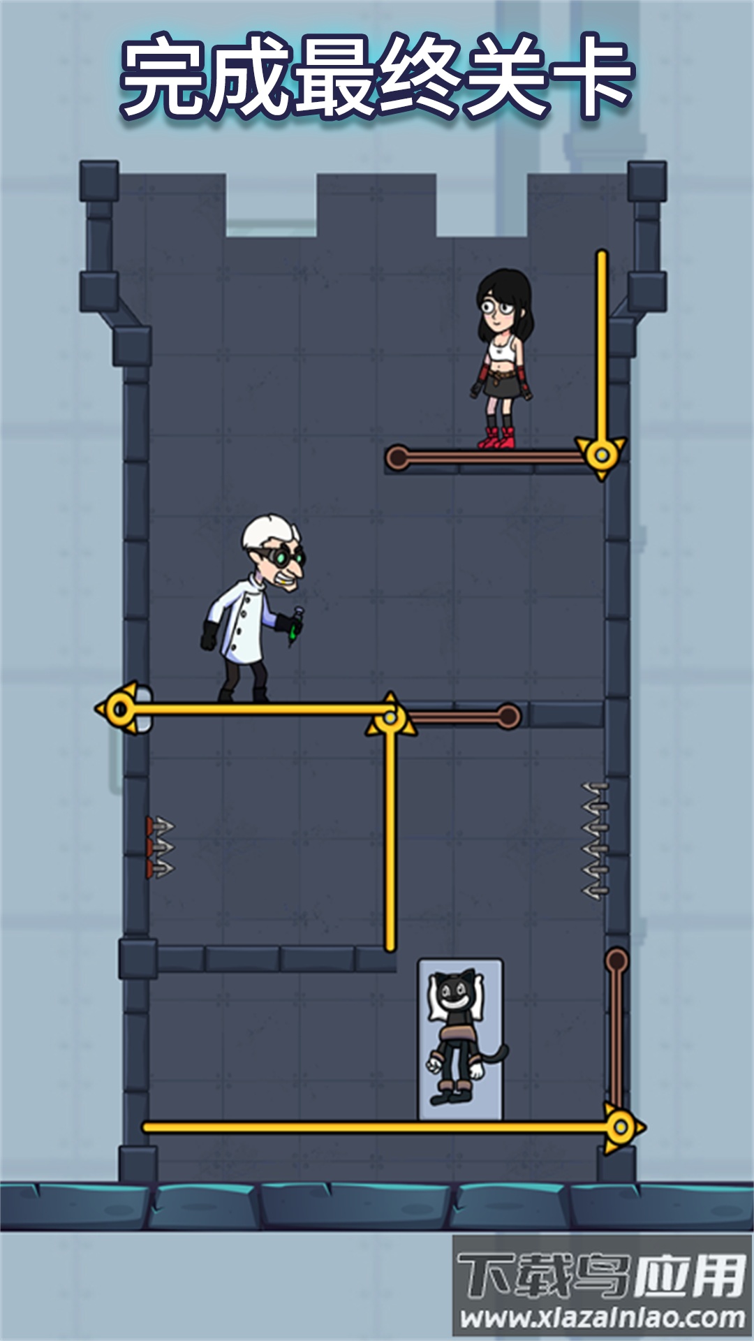 拯救脑细胞最新版截图4