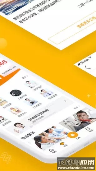 千丁app最新版最新版截图2