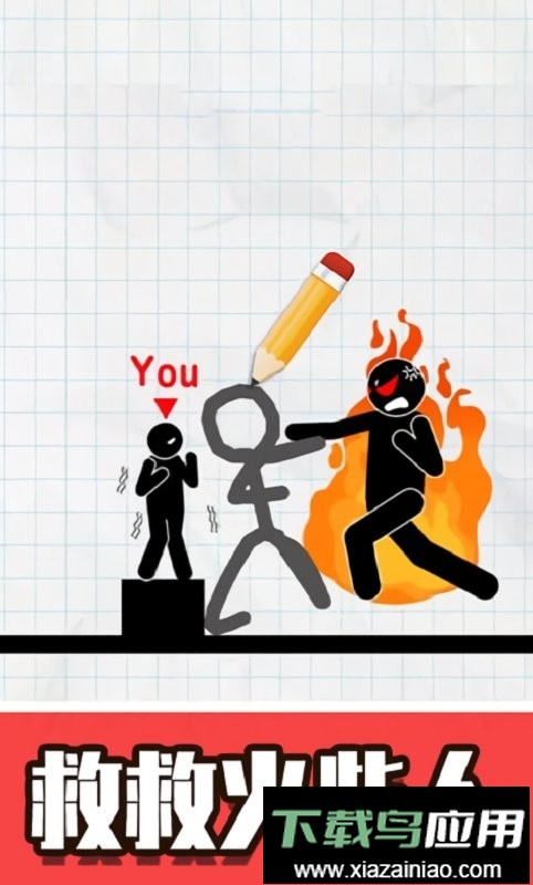 画个火柴人世界最新版截图1