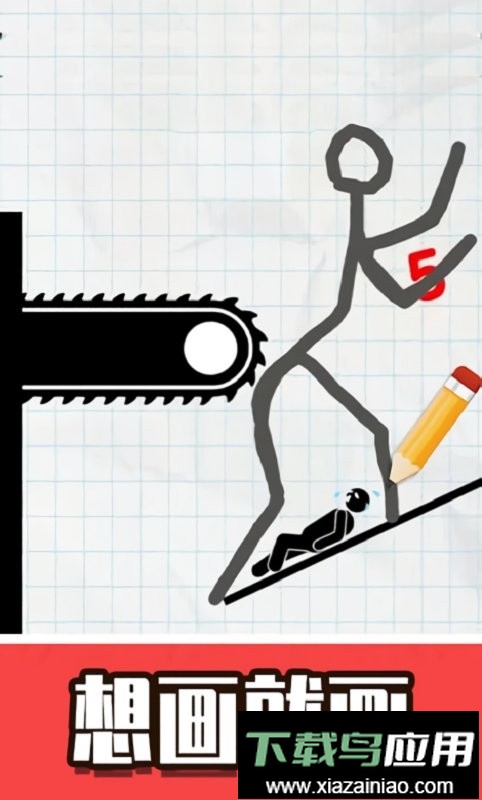 画个火柴人世界最新版截图2