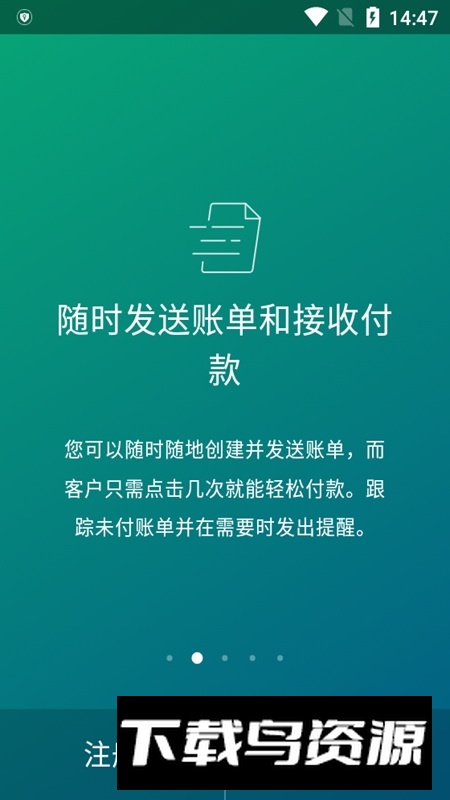 PayPal Business(paypal商家版apk安装包)截图