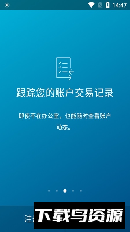 PayPal Business(paypal商家版apk安装包)截图