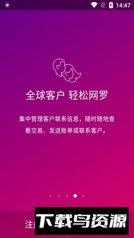 PayPal Business(paypal商家版apk安装包)截图