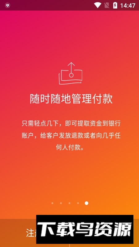 PayPal Business(paypal商家版apk安装包)截图