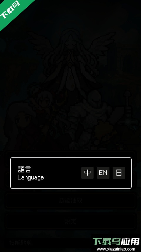 我快速升级游戏最新版下载(Instant Leveling)最新版截图2