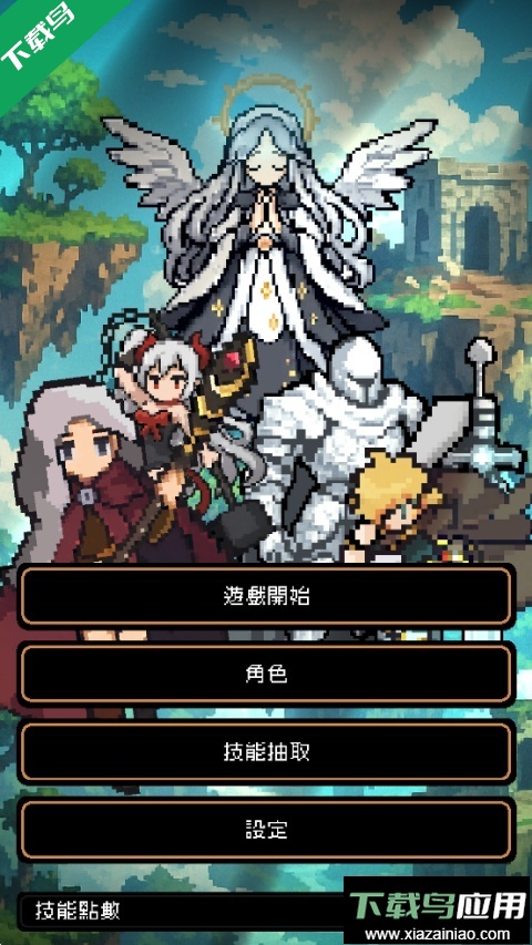 我快速升级游戏最新版下载(Instant Leveling)最新版截图4