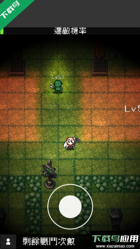 我快速升级游戏最新版下载(Instant Leveling)最新版截图5