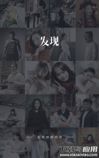 发现app最新版截图1