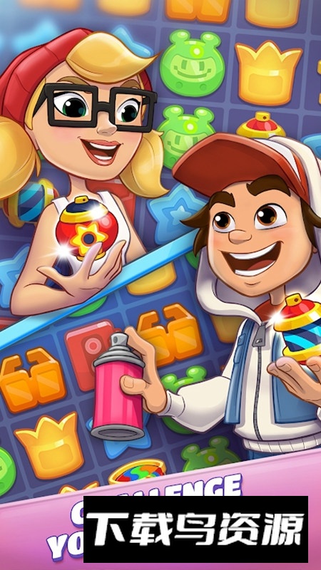 Subway Match地铁匹配正式版游戏最新版截图1