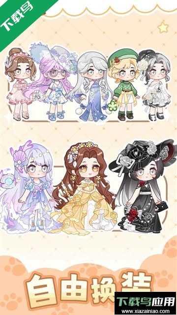 绘梦日记手游下载最新版截图1