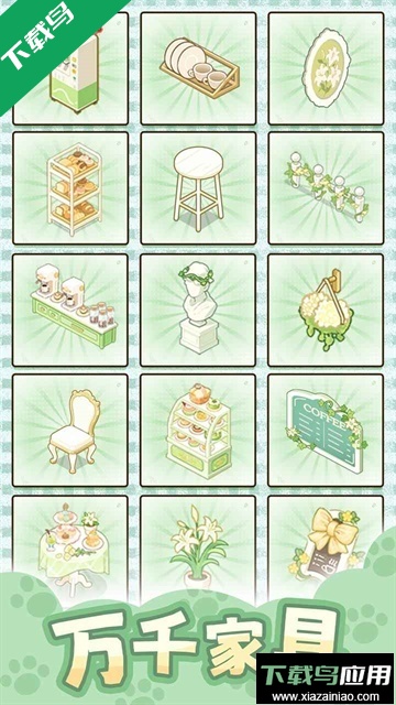 绘梦日记手游下载最新版截图3