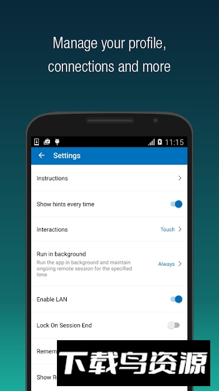三星remotepc安卓版本最新版截图1