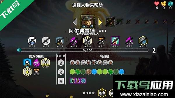 无命令战术最新版本下载最新版截图2