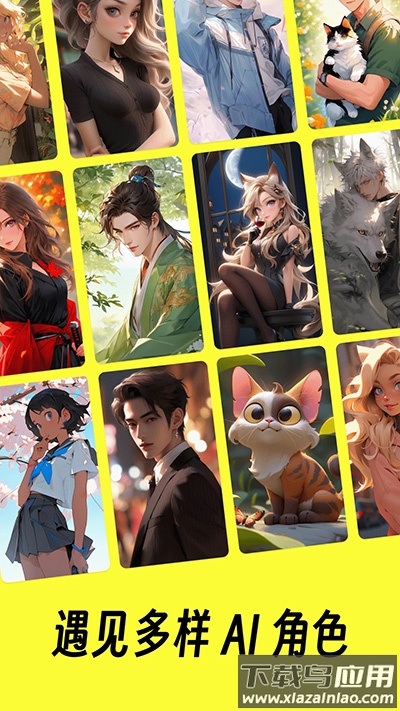 猫箱app官方版截图1