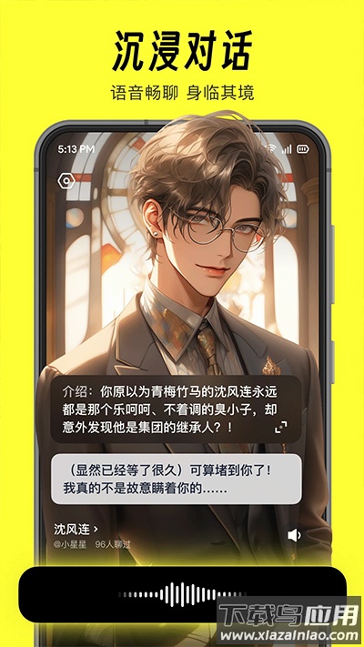 猫箱app官方版截图2