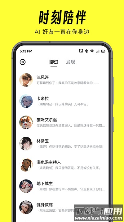 猫箱app官方版截图4