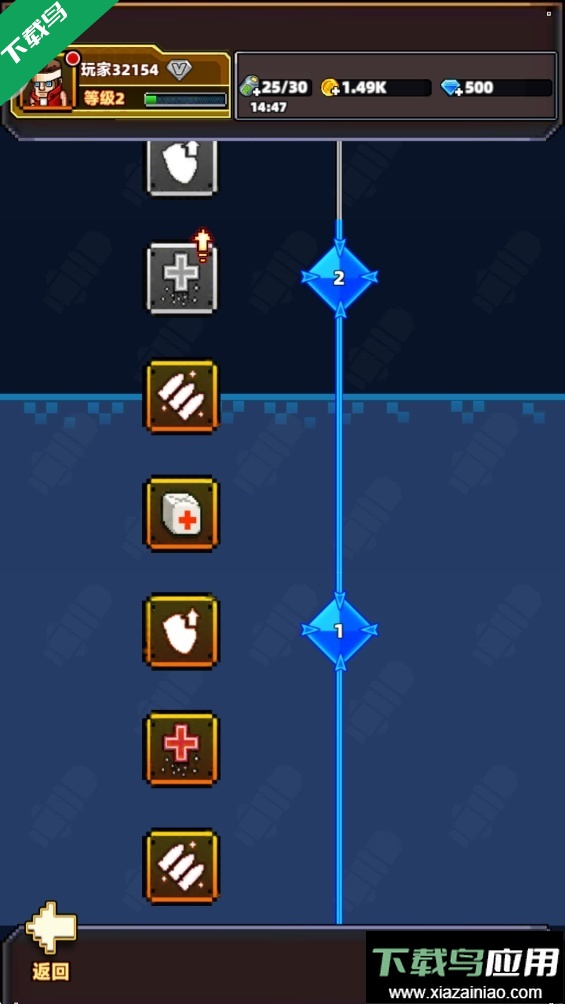 暴走先锋游戏下载最新版截图1