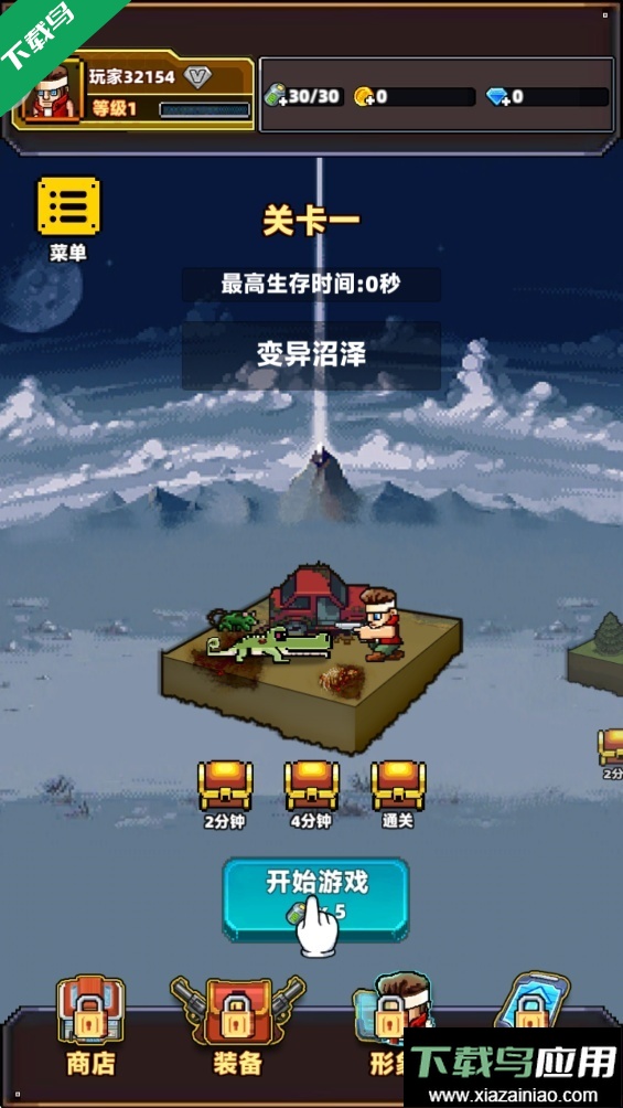 暴走先锋游戏下载最新版截图6