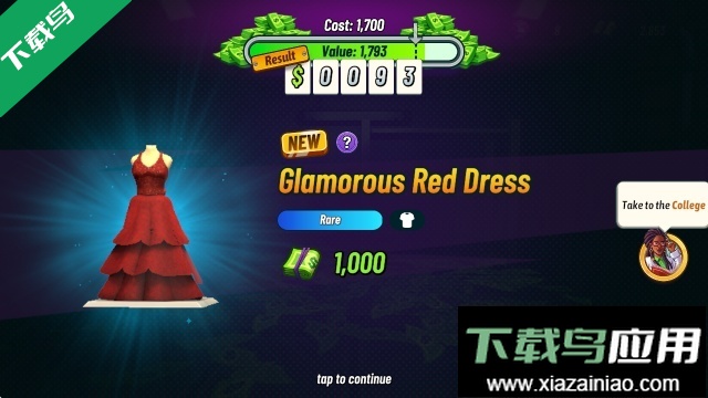 竞拍大战3最新版本下载最新版截图3