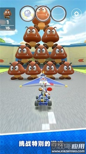 马里奥赛车超级巡回赛最新版截图1