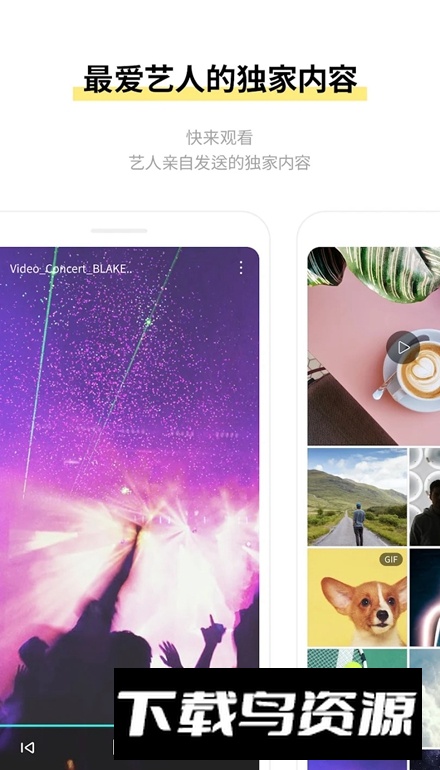 hello wm软件官方版最新版截图5