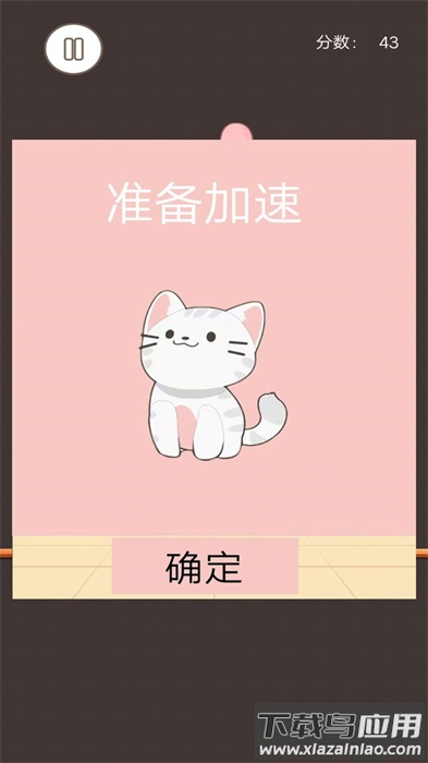 治愈解压模拟游戏最新版截图2