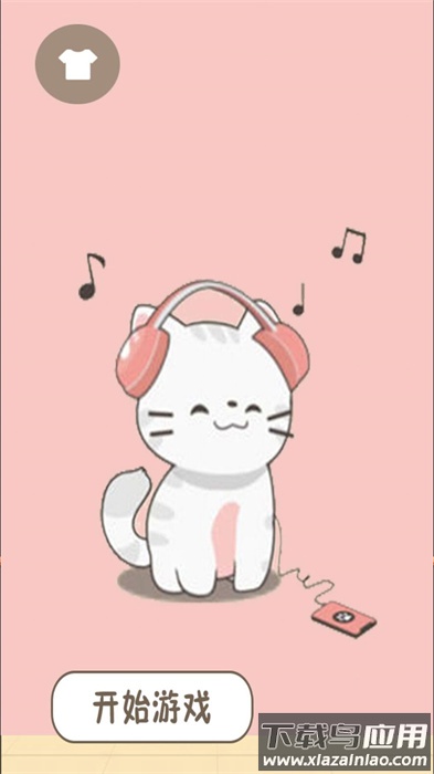 治愈解压模拟游戏最新版截图3